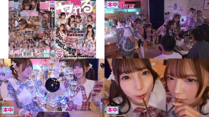 HMN-835 推したらヤレるコンカフェ 3組のコンビが太客の僕を中出し誘惑して奪い合い ～店長みお初期メンことね編～ 冬愛ことね 一条みお 美澄玲衣 真白みのり 桐谷すずね