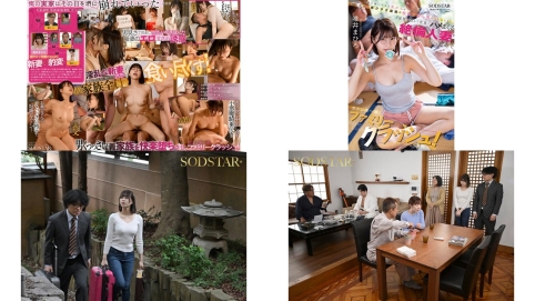 start-534 喜欢男人味的妻子，回老家居然跟所有男人都发生了关系。唯井真寻