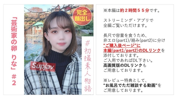 艺术系妹子约会后沦陷快感求内射1