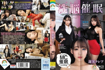 美少女真心羞耻的放尿失禁解禁 - 美空杏