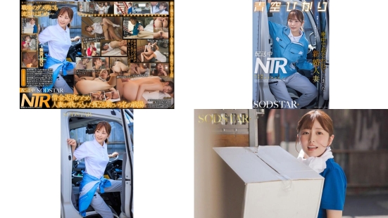 start-492 送货途中ntr 跟著已婚老司机出车却在车里被硬上的新婚人妻 青空光 (破解)