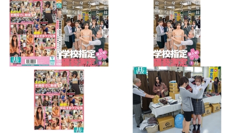 HSODA-126 学校指定猥褻測定。制服採寸で無垢な女子のムフフな身体をイタズラし放題
