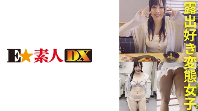 美久瑠酱