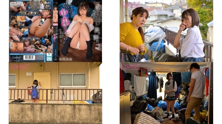 CAWD-974 隣人のゴミ部屋で異臭中年おやじに監禁調教...理不尽すぎる鬼畜中出しで孕まされた制服女子 松岡美桜