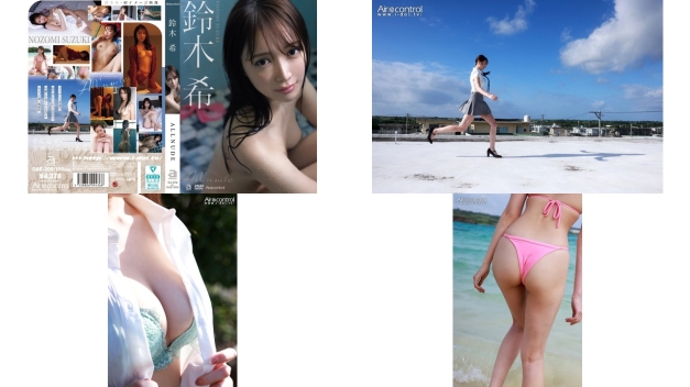 OAE-309 ALL NUDE 鈴木希