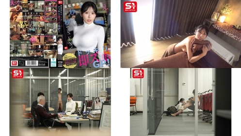 snos-232 金松季歩を秒で全裸秒でsexえっここは本当にムりぃぃぃドッキリ即ズボgp