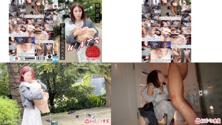 PAKO-103 娘の前でWNTR一生身体で返済美人妻 谷あづさ