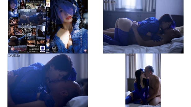 dldss-487 娼妇 今晚，我会被最丑的男人抱住ー。小泽菜穗