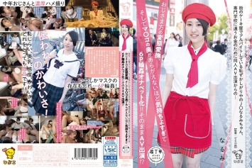 害羞蛋糕店兼职少女惨遭多人轮奸沦为肉便器 - 成美