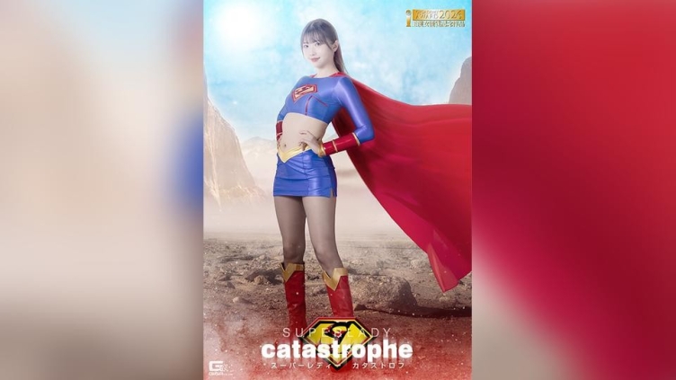 SUPER LADY CATASTROPHE