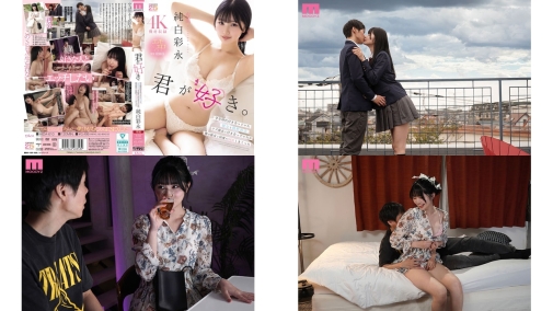 mida-610 我喜欢你。与学生时代交往过的女友偶然再会。虽然她正与个渣男交往，但我与她多次疯狂做爱。纯白彩永
