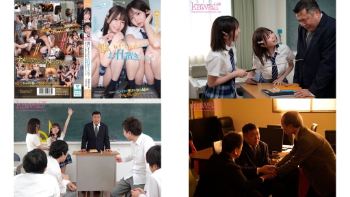 cawb-015 悪い子ちゃんにはお仕置きだね教師はおバカな悪ガキ少女姉妹に中出し孕ませカラダで分からせる。 齋藤かさね 日向由奈