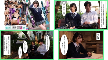 MKON-138 真剣交際していた真面目な彼女がチャラ男に寝取られて生まれつきのチポ狂いだったことが判明 小島みこ