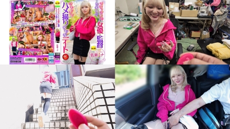 cemd-887 スタッフ無し台本無し女優と監督2人っきりのハメ撮りsexデート 藍瀬ミナ