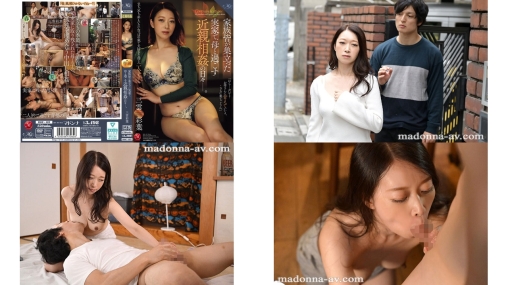 roe-483 在所有人都离家的童年故居里，我与母亲终日纠缠于乱伦之中 三雲彩葉