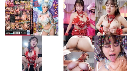 avsa-442 lets viva samba情熱魅惑腰振り爆乳ムチムチ挑発サンバfuck 羽月乃蒼