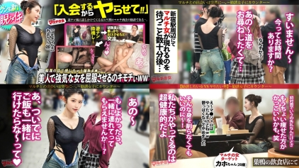 300mium-1415 軽蔑の目で睨みながらもイく女 (設楽ゆうひ)