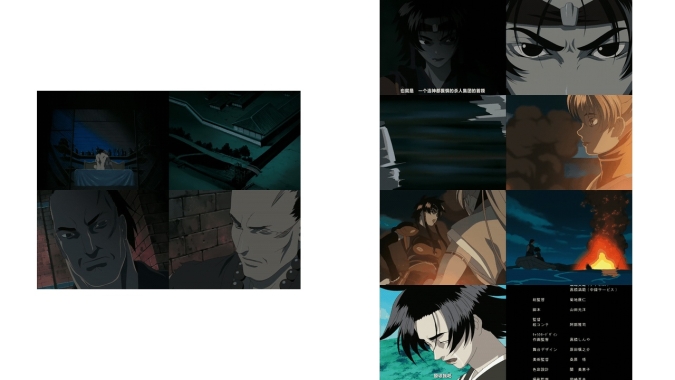 (18禁アニメ) [JHV] 影 Shadow 其ノ四 流転
