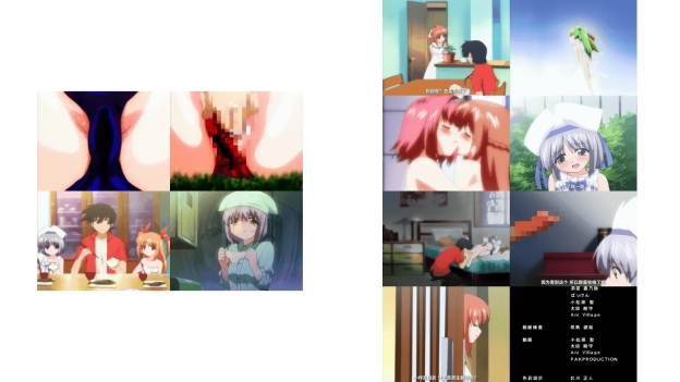 (18禁アニメ) [milky] 妹汁 二番しぼり