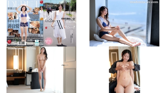 jur-695 食无忧，却陷入性爱荒芜。实现fire的人妻新藤日菜人生第二阶段的放纵av出道