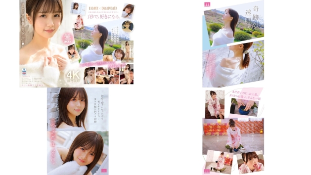 midv-865 超新人 透明感的女神10年一人的色情可爱美少女 av出道 泉百华