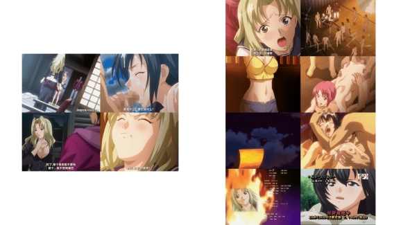 (18禁アニメ) [鈴木みら乃] ヘルタースケルター 白濁の村 下巻