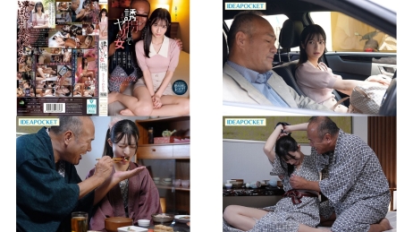 ipzz-505 絶対に逃がさない連れ回しレプ1泊2日地獄デート 誘拐してまでヤリたい女 出張と偽り私を軟禁し犯し続けた2日間 さくらわかな