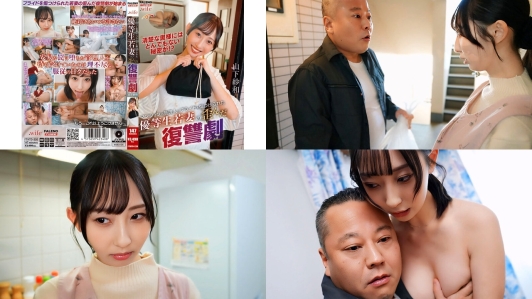 fthtd-220 マンションの管理人にプライドを傷つけられた優等生若妻の歪んだ復讐劇 山下紗和