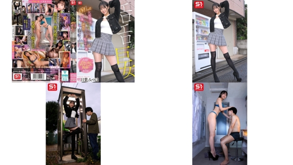 snos-236 色气巨女 180cm超大型美女俯视我戏弄我，被榨干13发后的羞耻的我。明日叶三叶