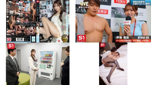 sone-785 新人スポーツキャスターは局から人気スポーツ選手にあてがわれても断れず力まかせのネジ込みピストンで死ぬほどイカされる。 楓ふうあ