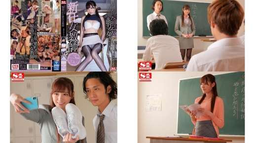 ssni-392 新任黑丝女教师在未婚夫面前被学生们轮奸 桥本有菜 (破解)