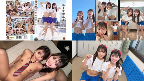 dsam-010 体育祭w痴女ハーレム 開放的なイケイケ美少女2人に挟み撃ちで何度もザーメンぶっこ抜かれて一人優勝した最高の思い出 佐藤愛瑠 北岡果林
