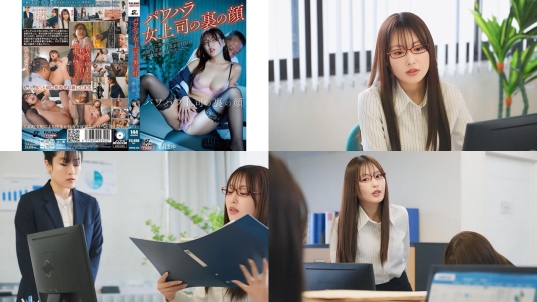 fthtd-224 パワハラ女上司の裏の顔～部下に強くあたり散らし人格否定までする裏で社長の前では従順な玩具だった～