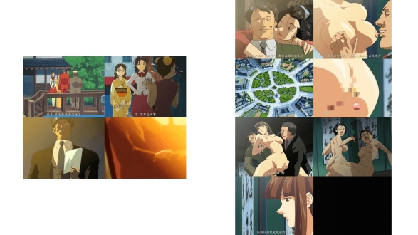 (18禁アニメ) [ピンクパイナップル] 御神楽探偵団 活動写真 第二幕