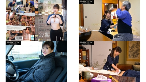 eyan-224 離島を支える訪問看護師 週末婚6年目 孤島のナースは断れない。 山科すずか 27歳 山科すずか