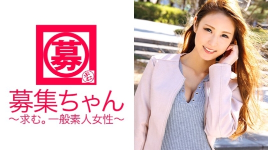 美女牙科助理樱酱对上次性爱十分满意，再次报名，想被狠狠玩弄的施虐狂觉醒受虐欲，淫荡升级！(美月恋)
