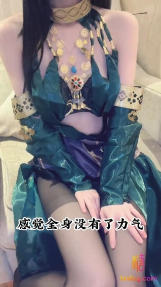 高能萝莉 长开了爆乳身材尤物女神▌安安老师 ▌御姐Cos迦南被迷奸 阳具抽送快感却那么真实失禁喷尿