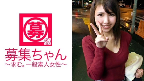 梦想当牙医的天生超级受虐狂，濑那酱24岁、大学5年级，因做爱留级，想演AV，被玩乳头、掐脖子也高潮