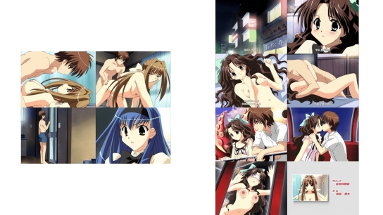(18禁アニメ) [ピンクパイナップル] 下級生2 季花詩集 第一節トードリリー秘密